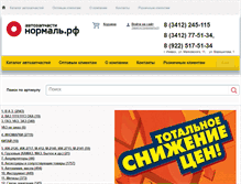 Tablet Screenshot of normal-avto.ru